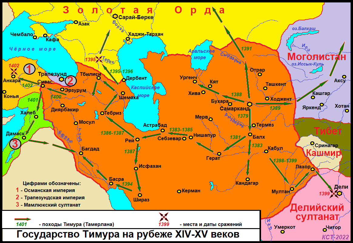 Карта империи тимуридов